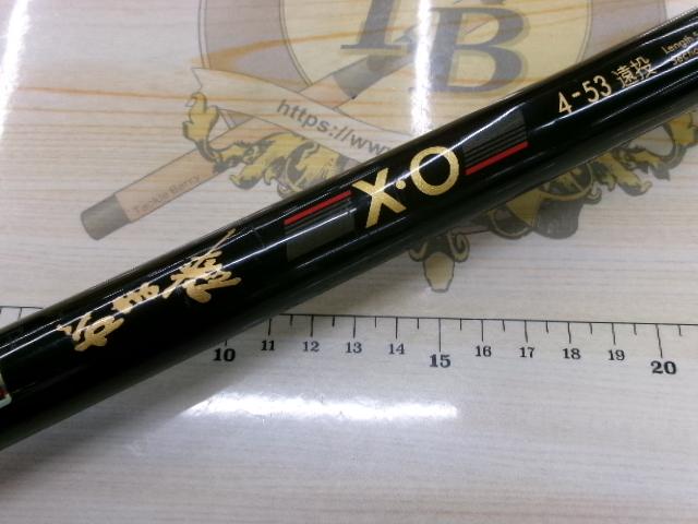 がま磯XO 4-53 遠投 がま磯X・O 4-53遠投｜＠ベリーネット 日本最大新品中古釣具WEBショップ
