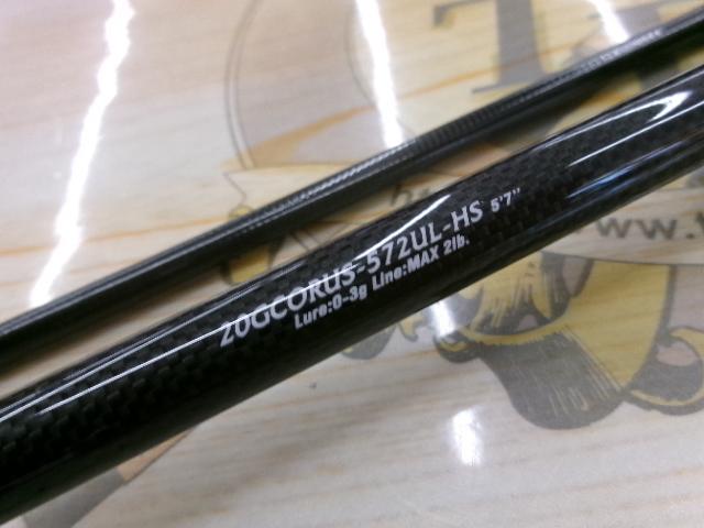コルトUX 20GCORUS-572UL-HS｜＠ベリーネット 日本最大新品中古釣具WEB