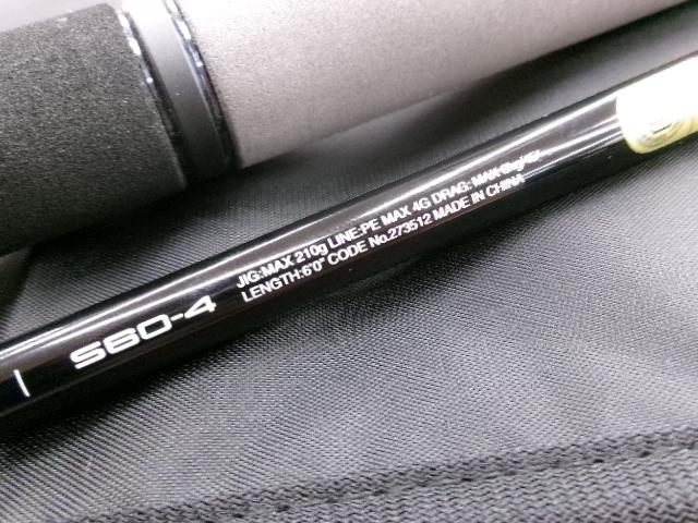 25ソルティーアドバンス ジギング S60-4