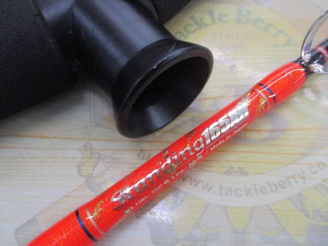 スタンディング165XH