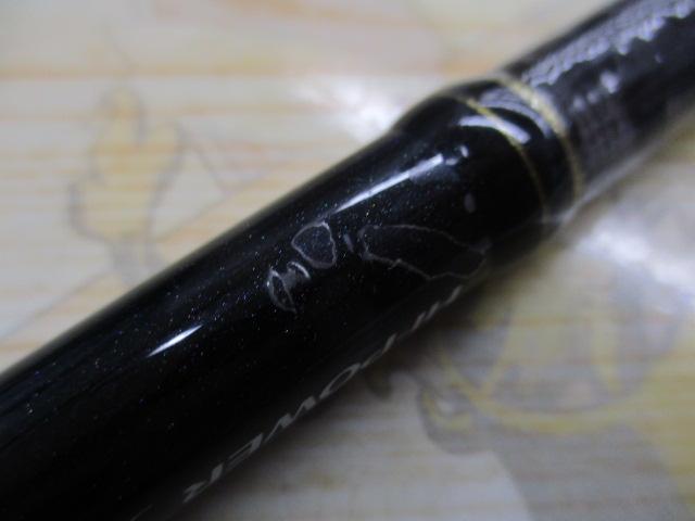 エクスプライド 172H-FR