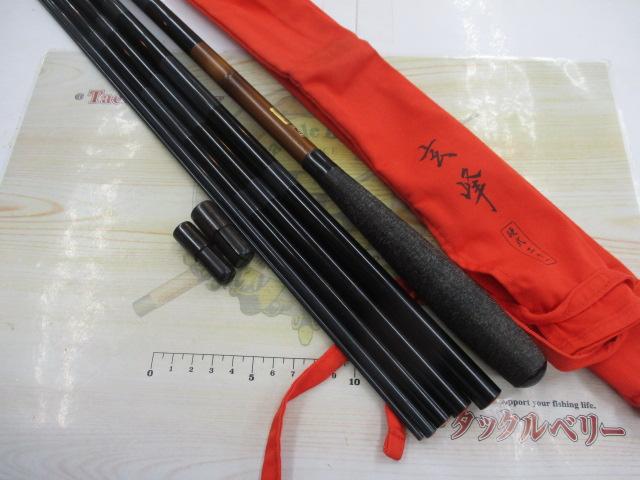 玄峰 硬式21