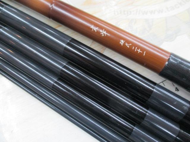 玄峰 硬式21