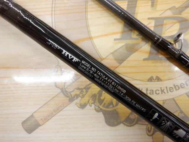 タトゥーラXT 6112HSB｜＠ベリーネット 日本最大新品中古釣具WEBショップ