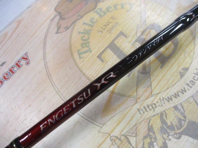 炎月XR一つテンヤマダイ 245M/MH+