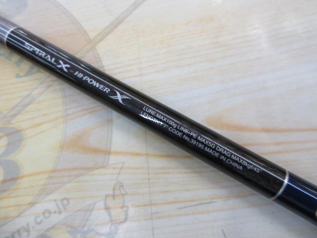 19グラップラータイプC S77M
