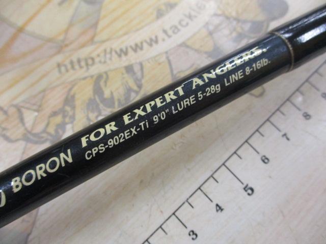プラッギングスペシャル ボロン CPS-902EX-Ti