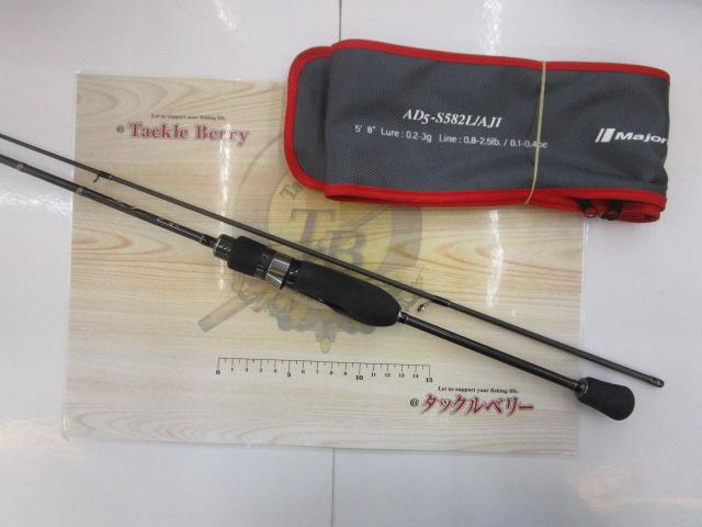 鯵道5G AD5-S582L/AJI｜＠ベリーネット 日本最大新品中古釣具WEBショップ