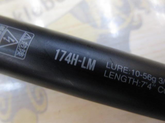 18ポイズンアドレナ 174H-LM｜＠ベリーネット 日本最大新品中古釣具WEB