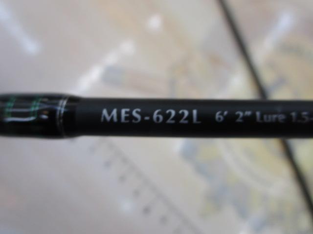 マスビートエクストリーム MES-622L