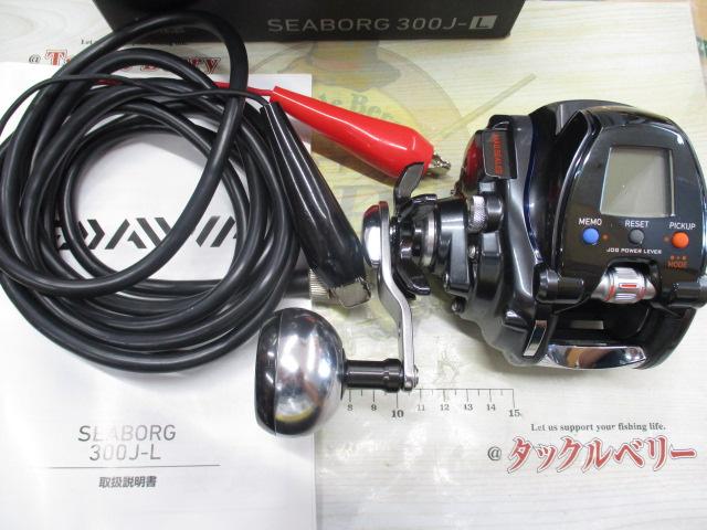 シーボーグ 300J-L