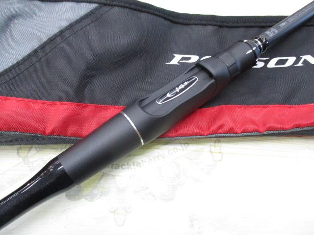 18ポイズンアドレナ 276M-2｜＠ベリーネット 日本最大新品中古釣具WEB