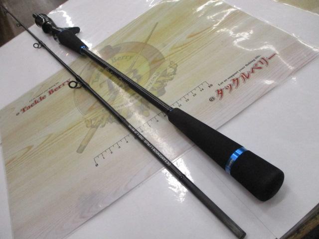 オーシャンセンサーLJプラス OSE-LJP B61ML