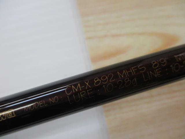 シーマX CM-X892MHFS