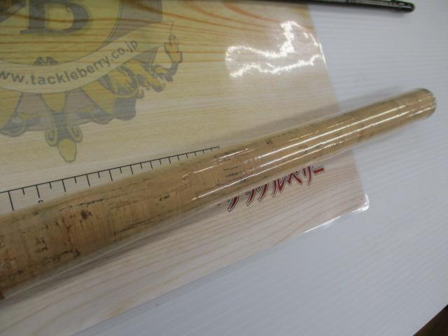 カーディフ 93ML