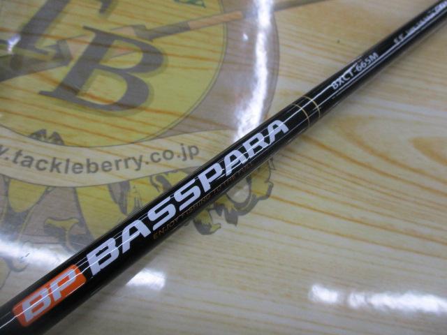 バスパラ BXCT-665M｜＠ベリーネット 日本最大新品中古釣具WEBショップ