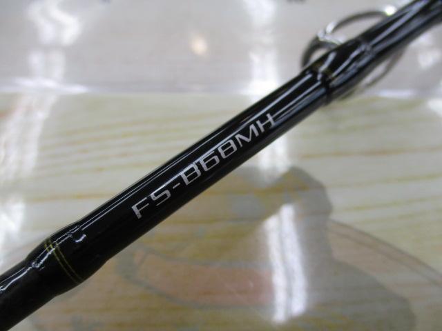 炎月XR FS-B68MH/R｜＠ベリーネット 日本最大新品中古釣具WEBショップ