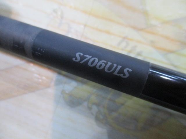 ソアレSS S706ULS｜＠ベリーネット 日本最大新品中古釣具WEBショップ