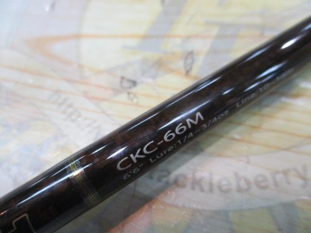 コルキッシュ CKC-66M｜＠ベリーネット 日本最大新品中古釣具WEBショップ