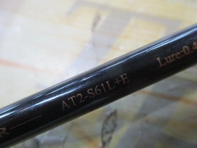アナザーTコネクション AT2-S61L+E