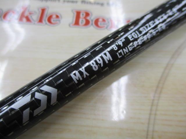 エメラルダスMX 89M・V｜＠ベリーネット 日本最大新品中古釣具WEBショップ