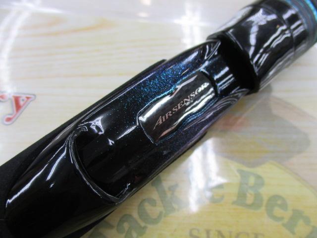エメラルダスMX 89M・V｜＠ベリーネット 日本最大新品中古釣具WEBショップ