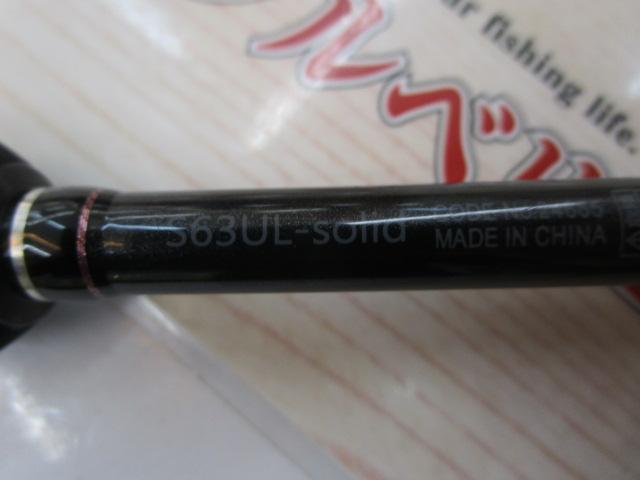 ラグゼ宵姫 爽 S63UL-solid｜＠ベリーネット 日本最大新品中古釣具WEB