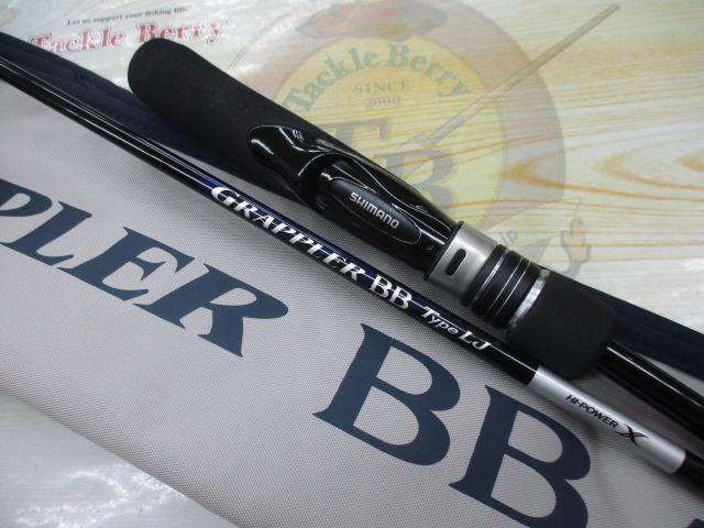 21グラップラーBBタイプLJ S63-1