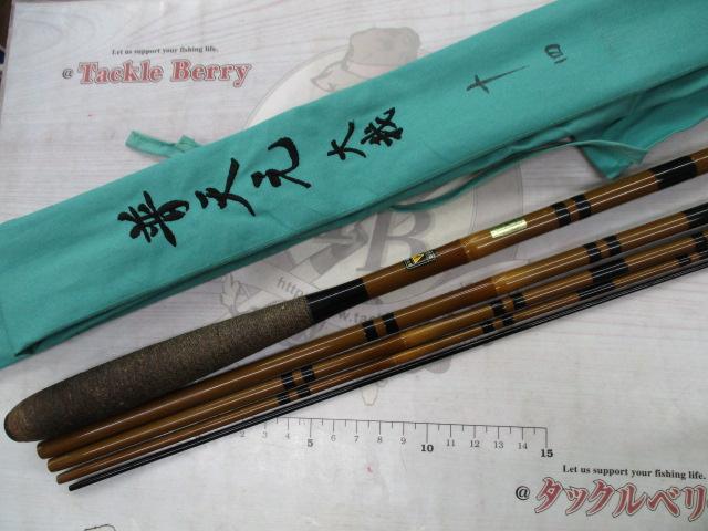 普天元 大我 14