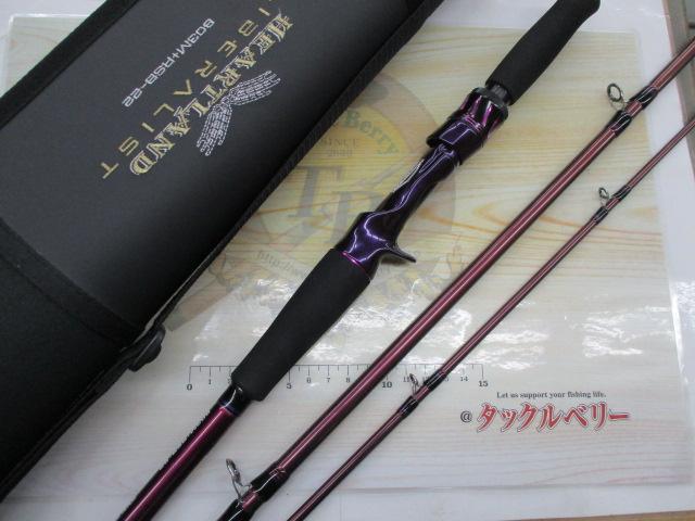 ハートランドリベラリスト 803M+RSB-22｜＠ベリーネット 日本最大新品
