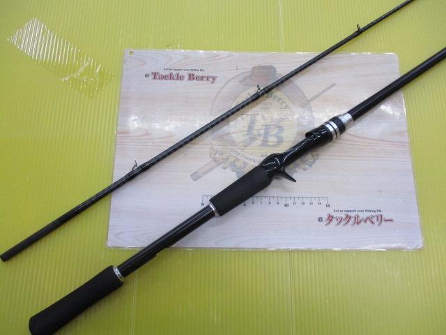ハードロッカーBB B76MH｜＠ベリーネット 日本最大新品中古釣具WEBショップ