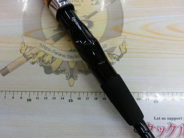 シーパワー73 30-270・N