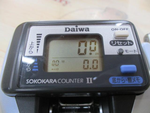 スーパータナセンサーX 200i早技
