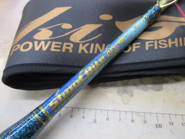 剛樹ショットバイト205 2.05m LINE4-8 WEIGHT30-100｜＠ベリーネット