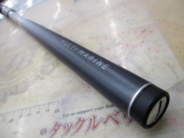 マルチマリン MH450