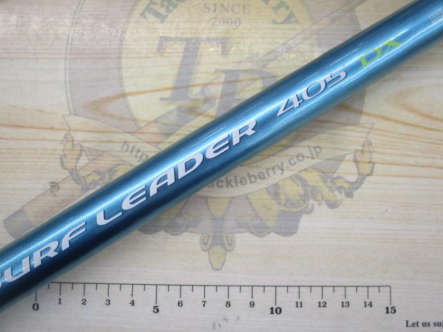 06サーフリーダー 405DX