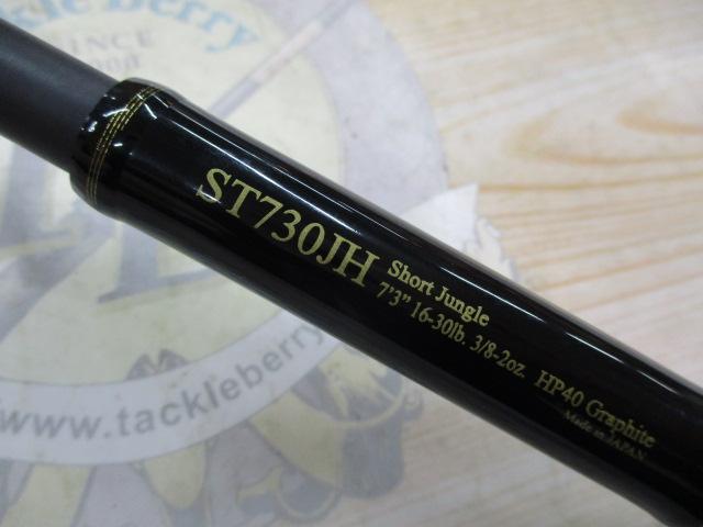 ロードランナーストラクチャー730JH ロードランナーストラクチャー ST730JH ショートジャングル｜＠ベリー