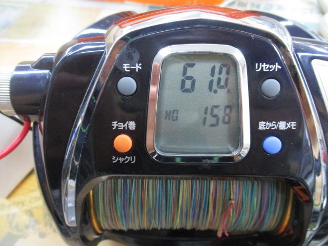 シーボーグ 1000MT