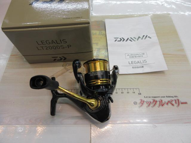 23レガリス LT2000S-P｜＠ベリーネット 日本最大新品中古釣具WEBショップ