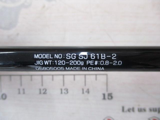ソルティガSJ 61B-2