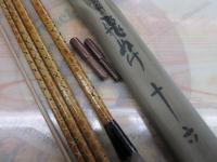 朱紋峰 飛ぬけ 16