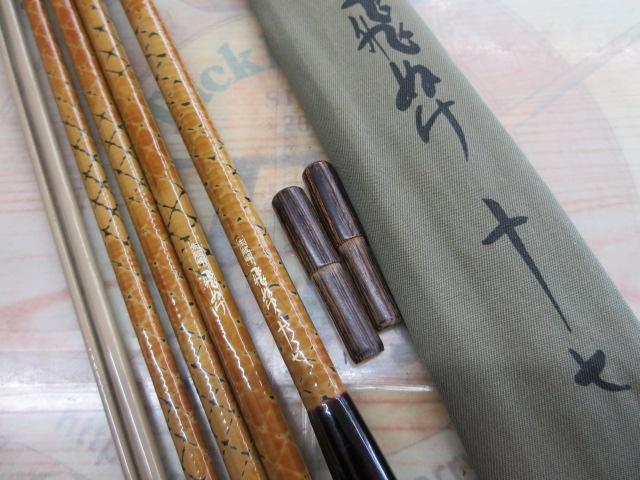 朱紋峰 飛ぬけ 17