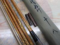 朱紋峰 飛ぬけ 18