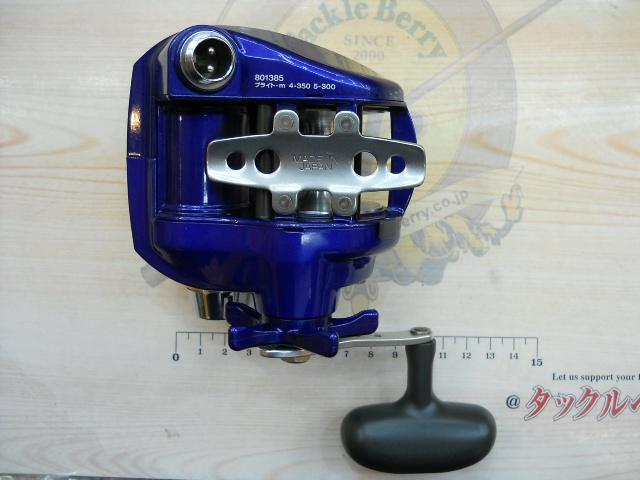 ハイパータナコン 400FBe