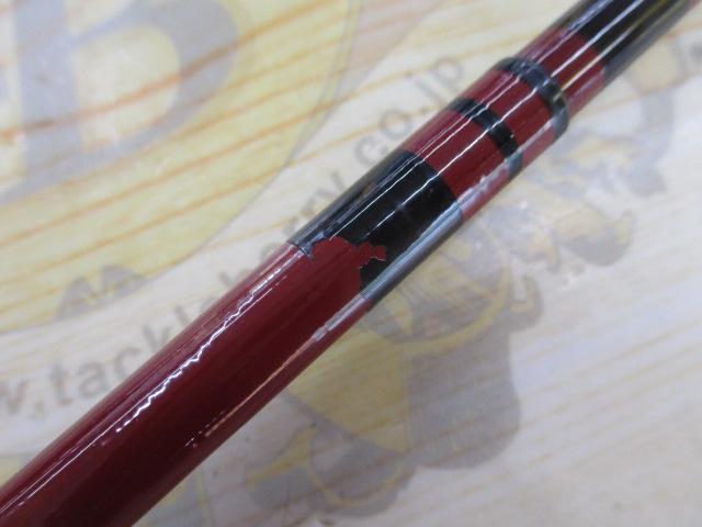 幸釣 七八九(あか)