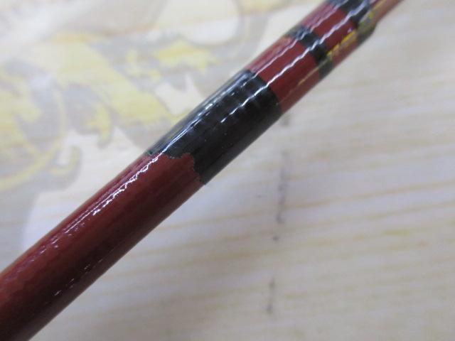 幸釣 七八九(あか)