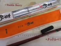 幸釣 七八九(あか)