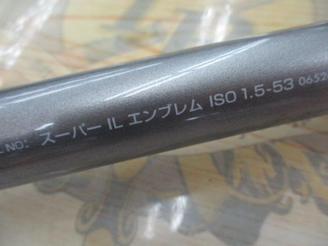 SILエンブレムISO 1.5-53