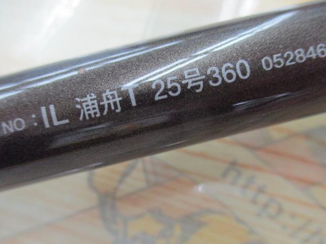 IL浦舟T 25-360