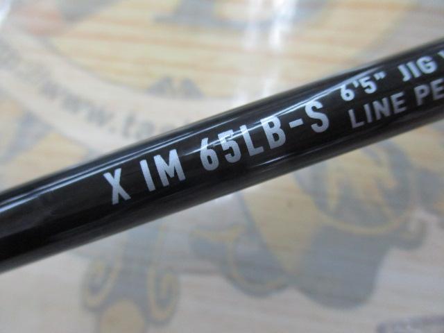 エメラルダスX IM 65LB-S・J